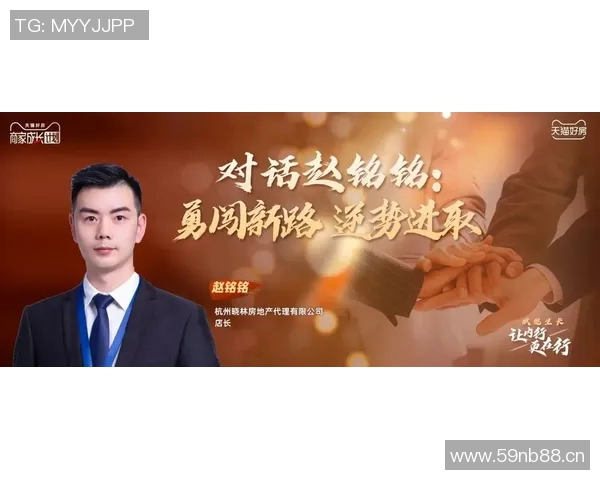 深度对话：探索张秀英在排球场上的奋斗与成长之路